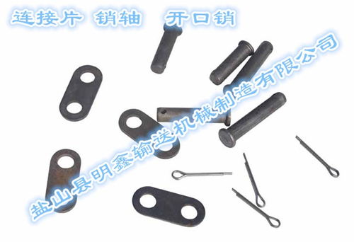 寧德托輥配件 明鑫輸送機械的卓越品質(zhì)與托輥連接片的專業(yè)應用